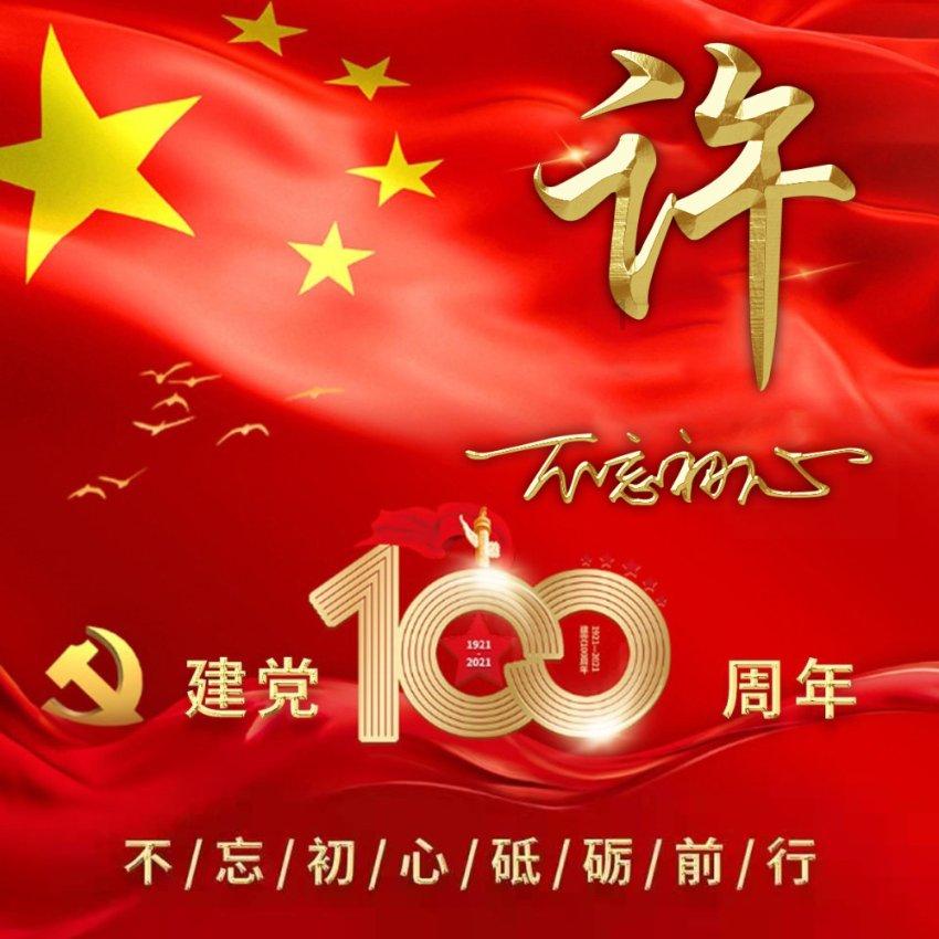 牛仔和T恤